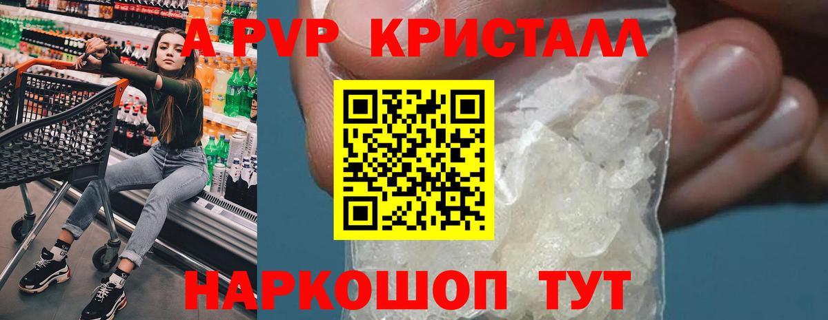 Бирск  A PVP СК  A-PVP VHQ  Вход с VPN  A PVP СК 