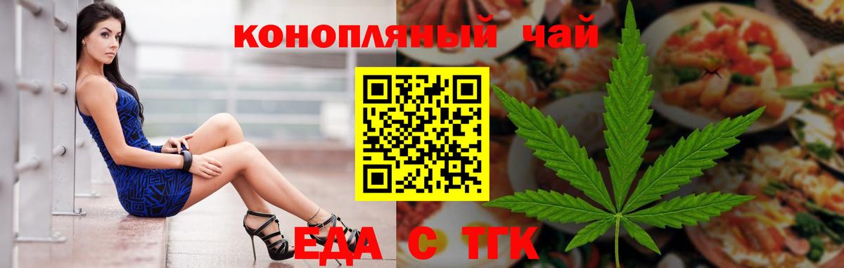 Canna-Cookies конопля Бирск