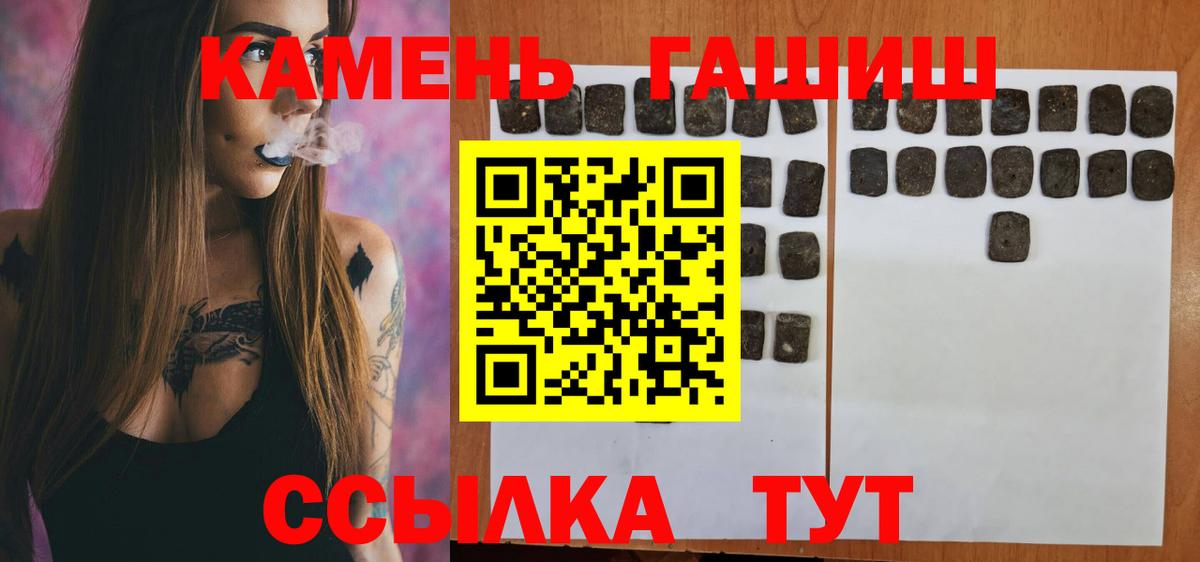 ГАШ Cannabis Бирск