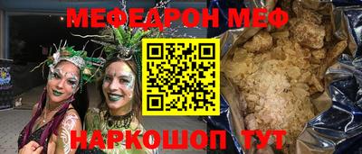 mdpv Камышлов
