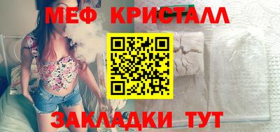 спайс Кингисепп