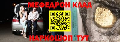 mdpv Камышлов
