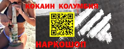 mdpv Камышлов