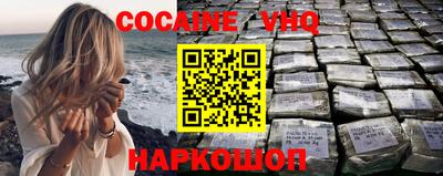 экстази Кандалакша