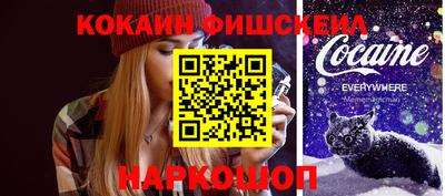 2c-b Канаш