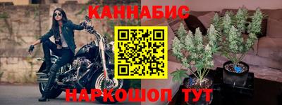 2c-b Канаш