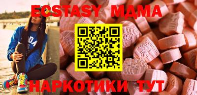 экстази Кандалакша