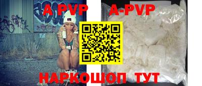 mdpv Камышлов