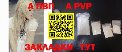 экстази Кандалакша