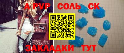 2c-b Канаш
