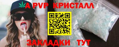 экстази Кандалакша