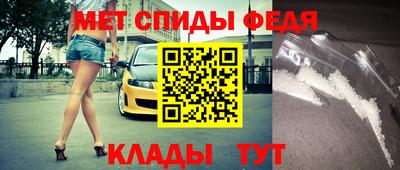 mdpv Камышлов