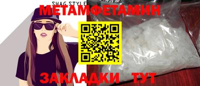 экстази Кандалакша