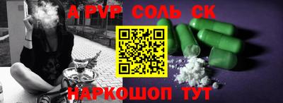 экстази Кандалакша