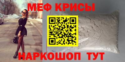 mdpv Камышлов