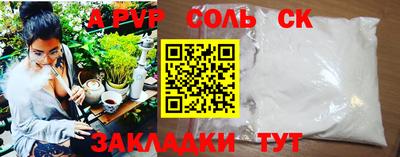 mdpv Камышлов