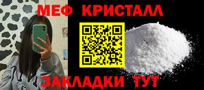 mdpv Камышлов