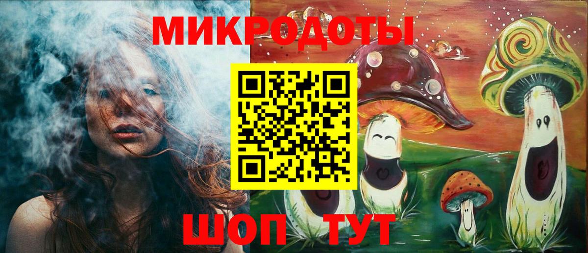 Бирск  Псилоцибиновые грибы Cubensis  Вход с VPN  Галлюциногенные грибы ЛСД 